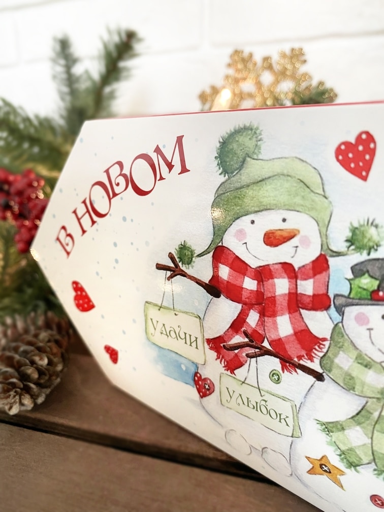 Коробка новогодняя подарочная конфета Снеговички, 100х200х43 мм — изображение 3